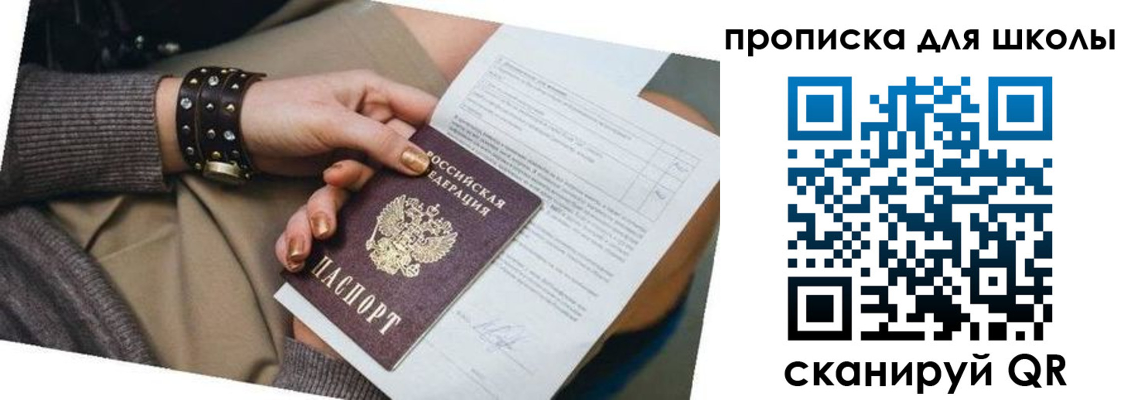 временная регистрация госуслуги в Камышлове