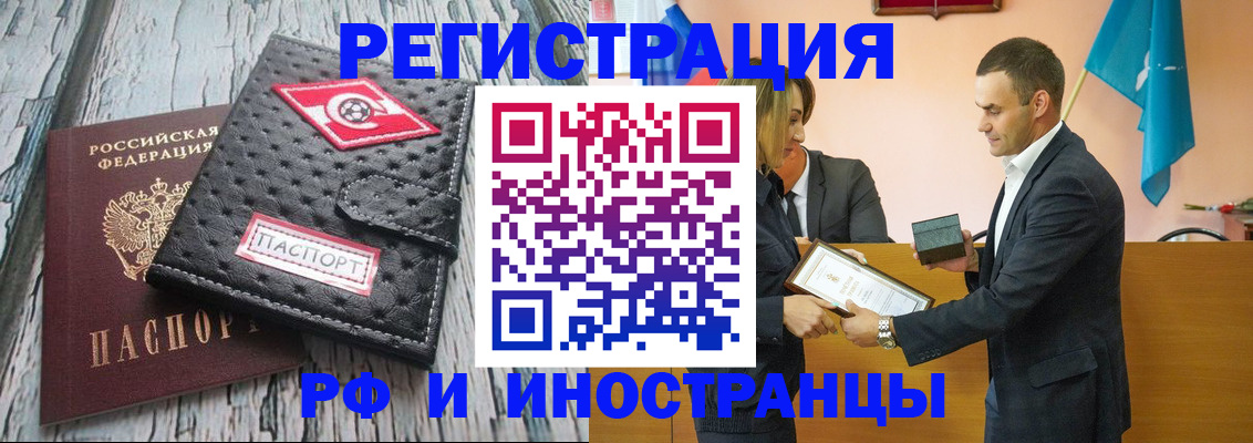 прописка ребенка в Камышлове