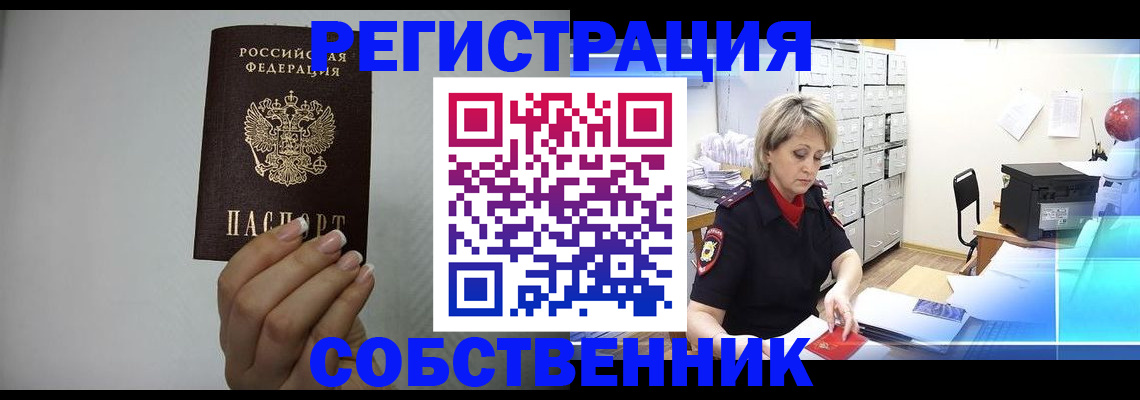 прописка паспорт в Камышлове