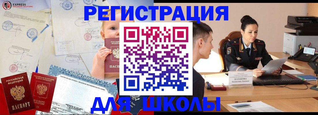 прописка регистрация в Камышлове
