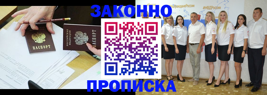 миграционный учет в Камышлове