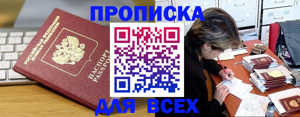 регистрация для школы в Камышлове
